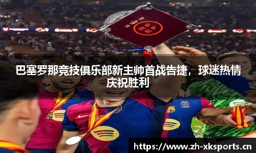 星空体育官方网站