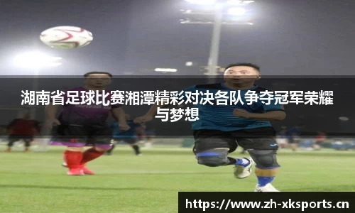 星空体育