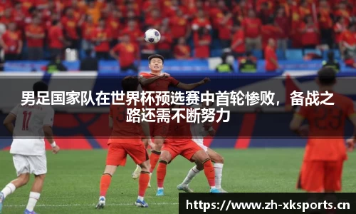 星空体育官方网站