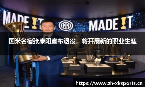 星空体育官方网站