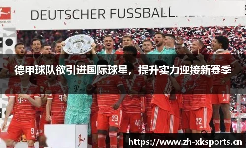 星空体育官网